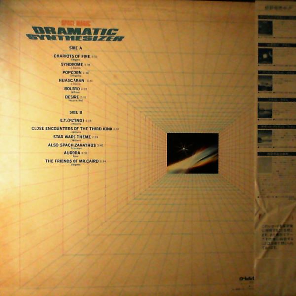 Space Magic — Dramatic Synthesizer