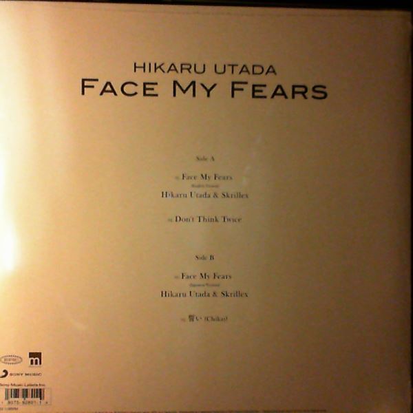 Utada Hikaru — Face My Fears