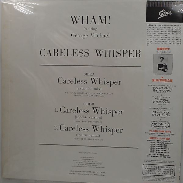 Wham (feat. George Michael) — Careless Whisper
