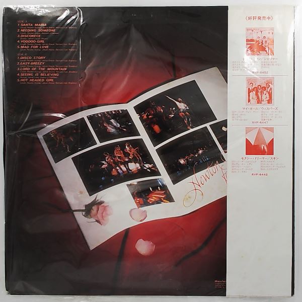 Wham! — Heartbeat-Freedom