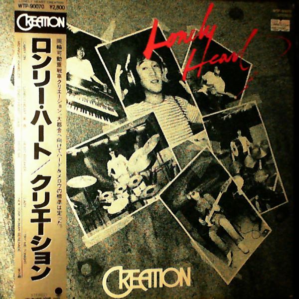 Creation (Japan) — Lonely Heart