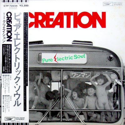Creation (Japan) — Pure Electric Soul
