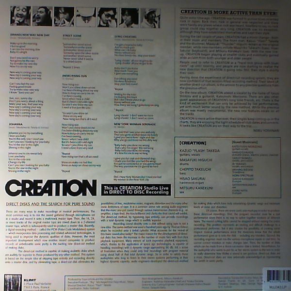 Creation (Japan) — This is Creation Studio Live in Direct to Disc Recording
