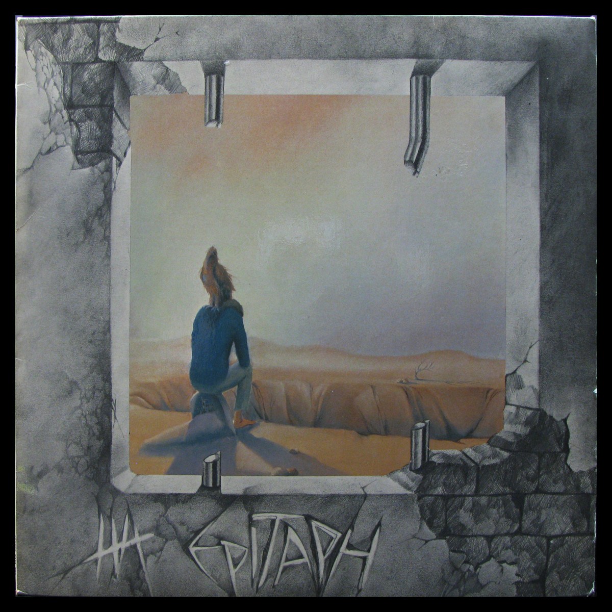 Epitaph — Epitaph
