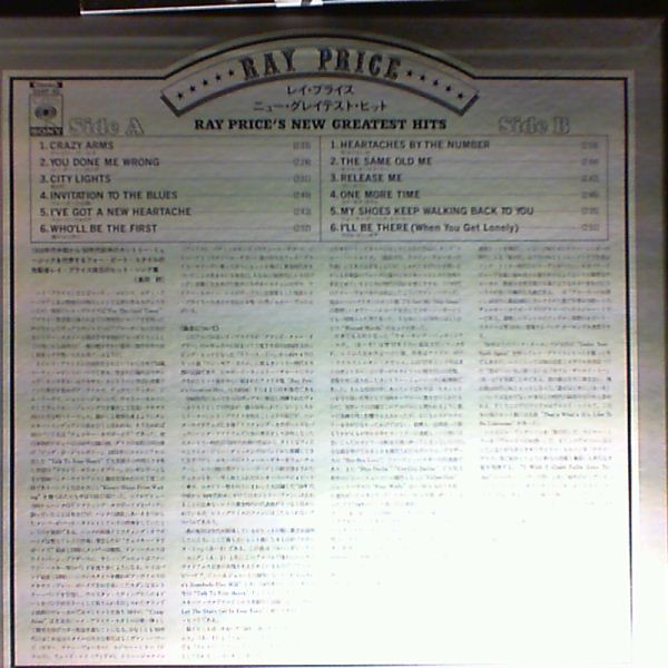 Price Ray — New Greatest hits