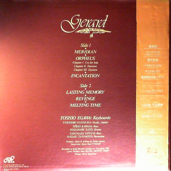 Gerard — Gerard