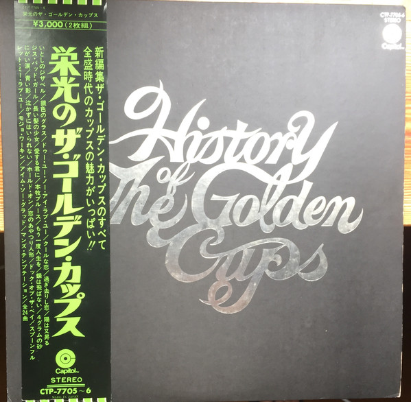 The Golden Cups — History Of The Golden Cups
