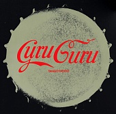 Guru Guru — Tango Fango