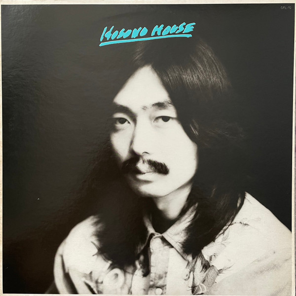 Haruomi Hosono — Hosono House