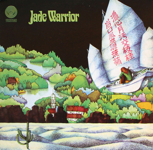 Jade Warrior — Same