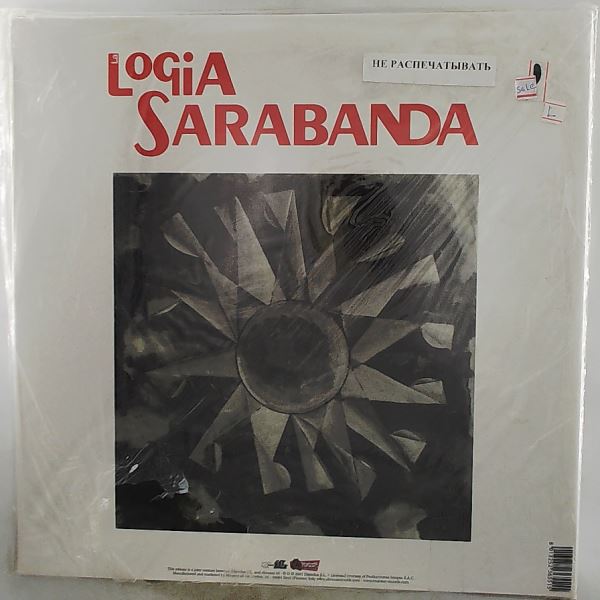 La Logia Sarabanda — Guayaba