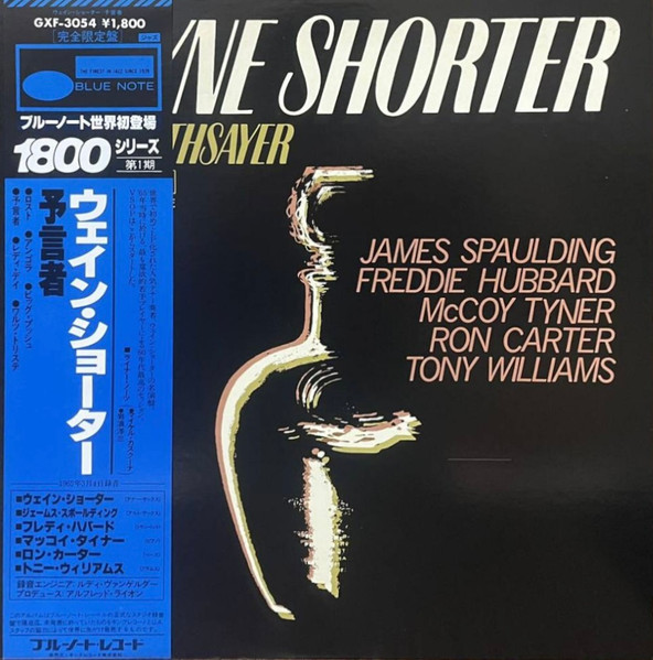 Wayne Shorter — The Soothsayer