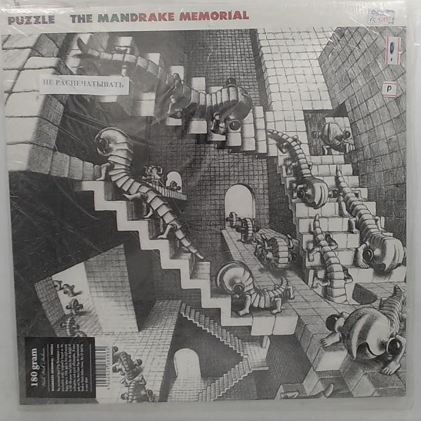 Mandrake Memorial — Puzzle