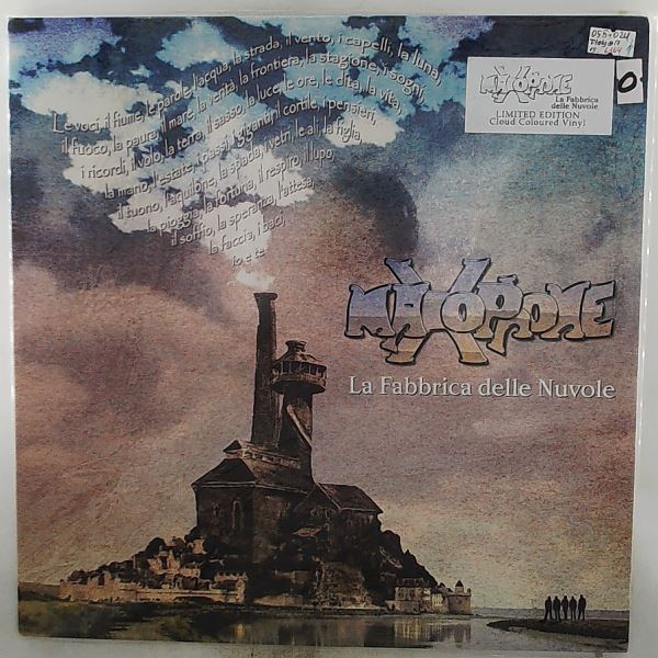 Maxophone — La Fabbrica Delle Nuvole