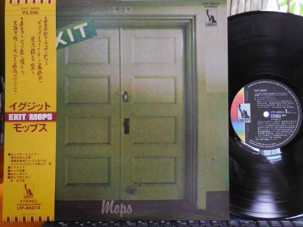 Mops — Exit