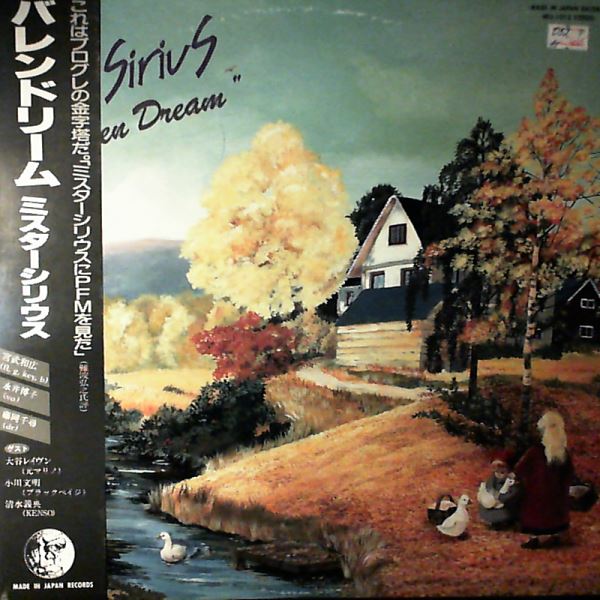 Mr. Sirius — Barren Dream