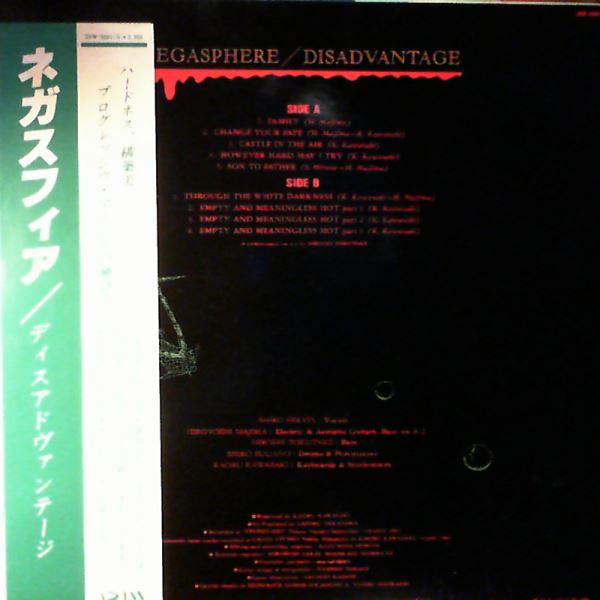 Negasphere — Disadvantage