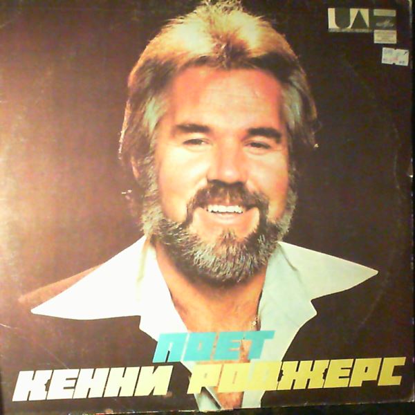 Rogers Kenny — Rogers Kenny (Gambler)