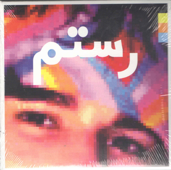 Rostam — Half-Light