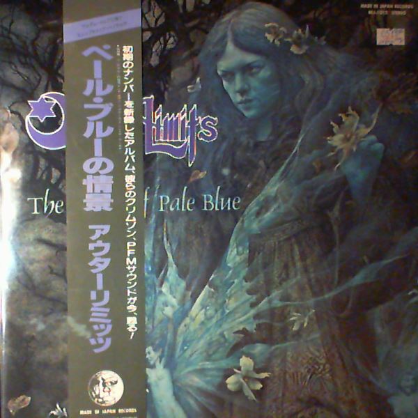 Outer Limits — Scene Of Pale Blue