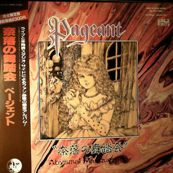 Pageant — Abysmal Masquerade