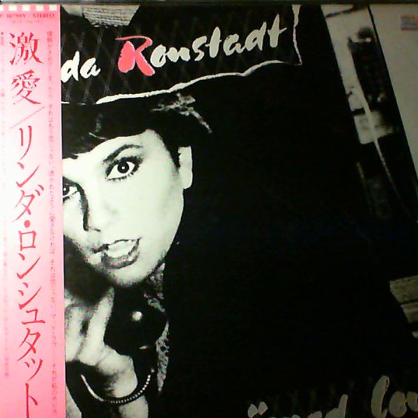 Ronstadt Linda — Mad Love