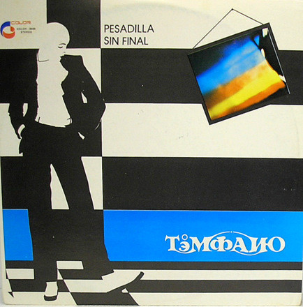 Tempano — Pesadilla Sin Final