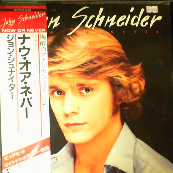 Schneider John — Now Or Never