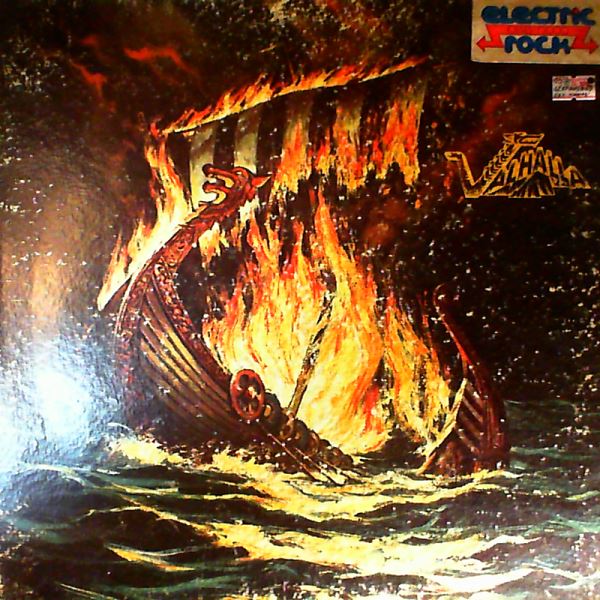 Valhalla — Valhalla