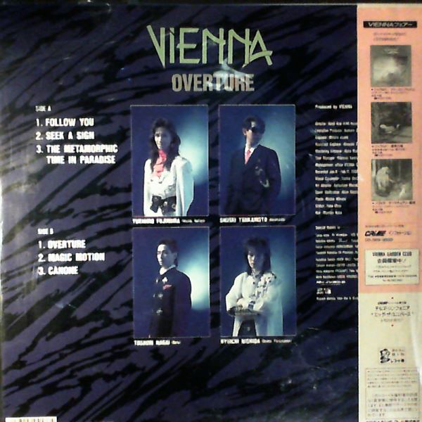 Vienna — Overture