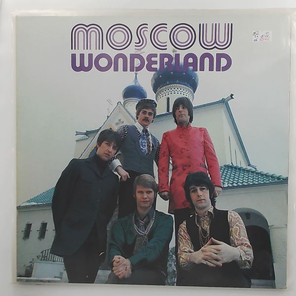 Wonderland — Moscow