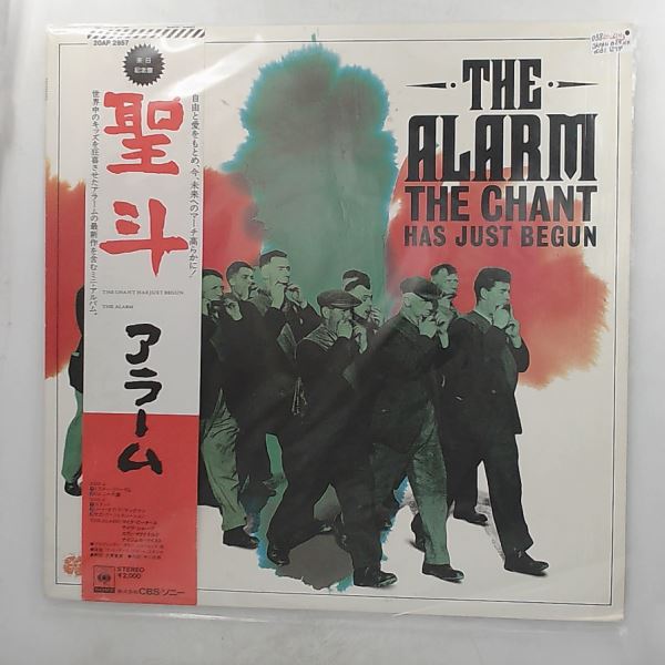 Alarm — Chant Has Just Begun / Bells Of Rhymney / Stand (Full Version) / Thoughts Of A Young Man / Second Generation