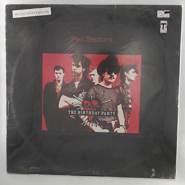 Birthday Party (Cave Nick) — Complete John Peel Sessions