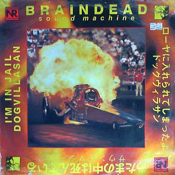 Braindead — Sound machine