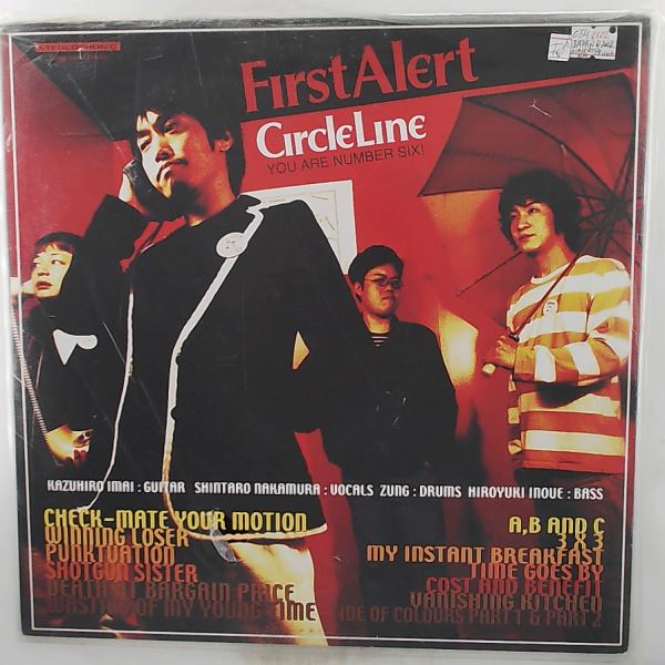 First Alert — Circle Line