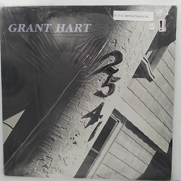 Hart Grant (Husker Du) — 2541 / Come, Come / Let Go
