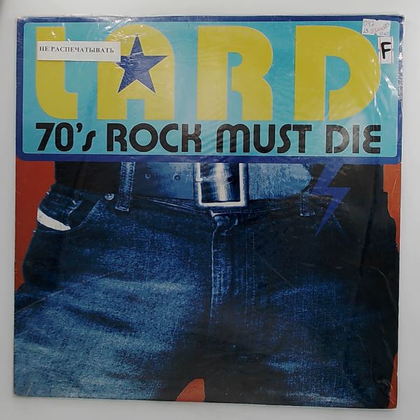 Lard (Dead Kennedys) — 70's Rock Must Die / Volcanus 2000 (We Wipe The World) / Ballad Of Marshall Ledbetter