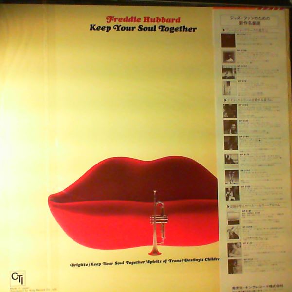 Hubbard Freddie — Keep Your Soul Together