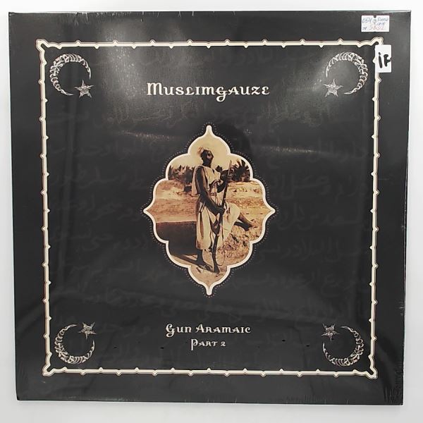 Muslimgauze — Gun Aramaic Part 2