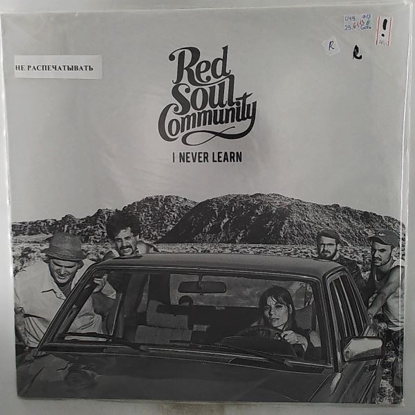 Red Soul Community — I Never Learn