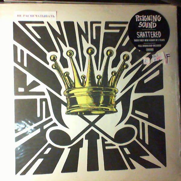 Reigning Sound — Shattered