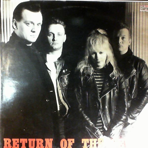 Return Of The Seven — Return Of The Seven