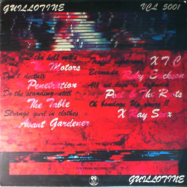 Various Artists — Guillotine