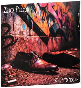 Zero People — Всё, Что После