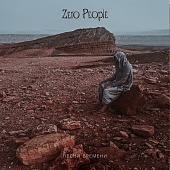 Zero People — Песни Времени
