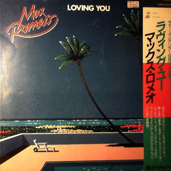 Romeo Max — Loving You