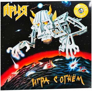 Ария — Игра С Огнём