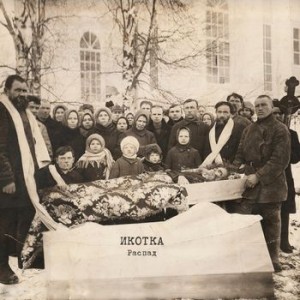 Икотка — Распад