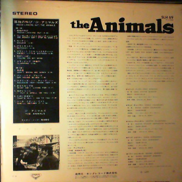 Animals — Inside-Looking Out ("Animalisms" + 2 Bonus Tracks)