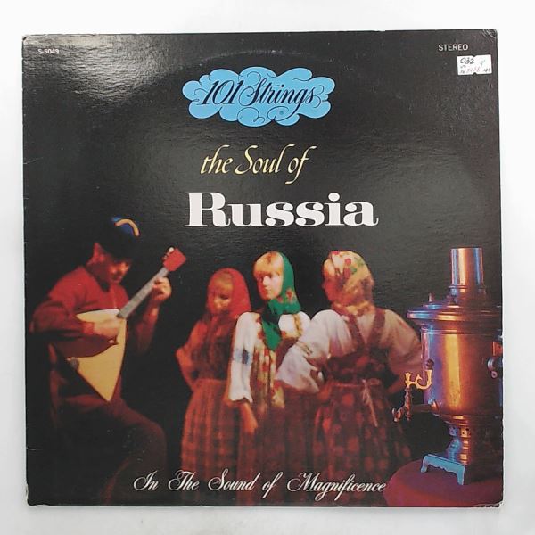 101 Strings (One Hundred & One Strings Orchestra) — Soul Of Russia